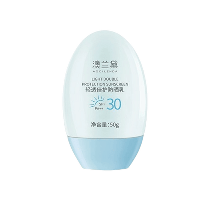 【中国直邮】  澳兰黛 轻透倍护防晒乳 准孕妇防晒霜SPF30专用隔离霜防晒乳护肤品50g/瓶