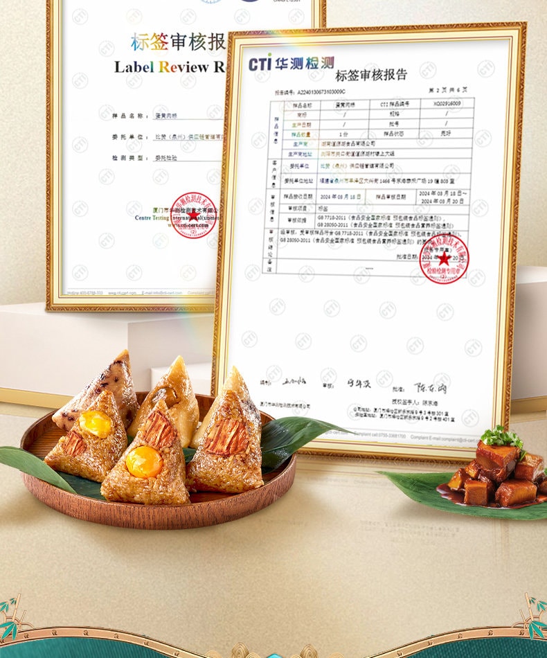 比比赞 豆沙粽子 2个/200g 【绵密香甜】 嘉兴风味真空包装 端午/早餐