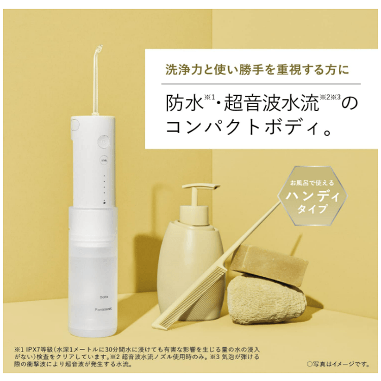 soldes d'été Panasonic EW-DJ42-WWHITE Electric Oral Irrigator EW-DJ42-W - Yami.com