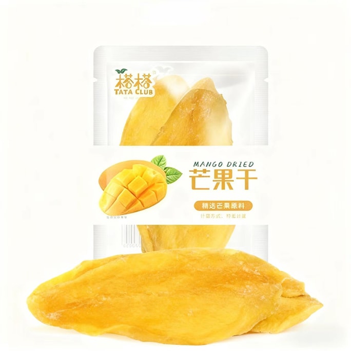 Tata Mango Dried Small Bags, Independently Packaged Thick-Cut Large Fruit Slices 50g*5 Packs