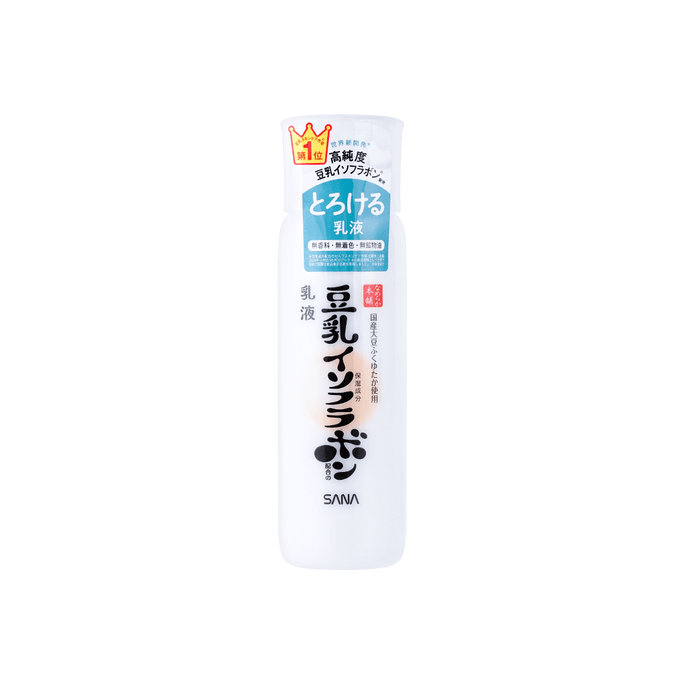 日本SANA莎娜 NAMERAKA HONPO 豆乳美肌保湿乳液 补水提亮无添加 清爽型 150ml 敏感肌可用