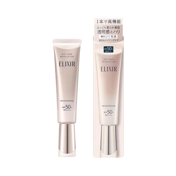  日本 SHISEIDO資生堂 資生堂 ELIXIR怡麗絲爾 2025新款 藥用美白清爽防曬霜 一瓶多效 柔嫩透亮美肌 SPF50+ 35ml