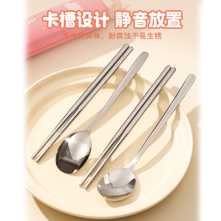 川島屋和朝食カトラリーセット 中国直送】川島屋 【箸+スプーン】2点セット ブルーボックス【大人も
