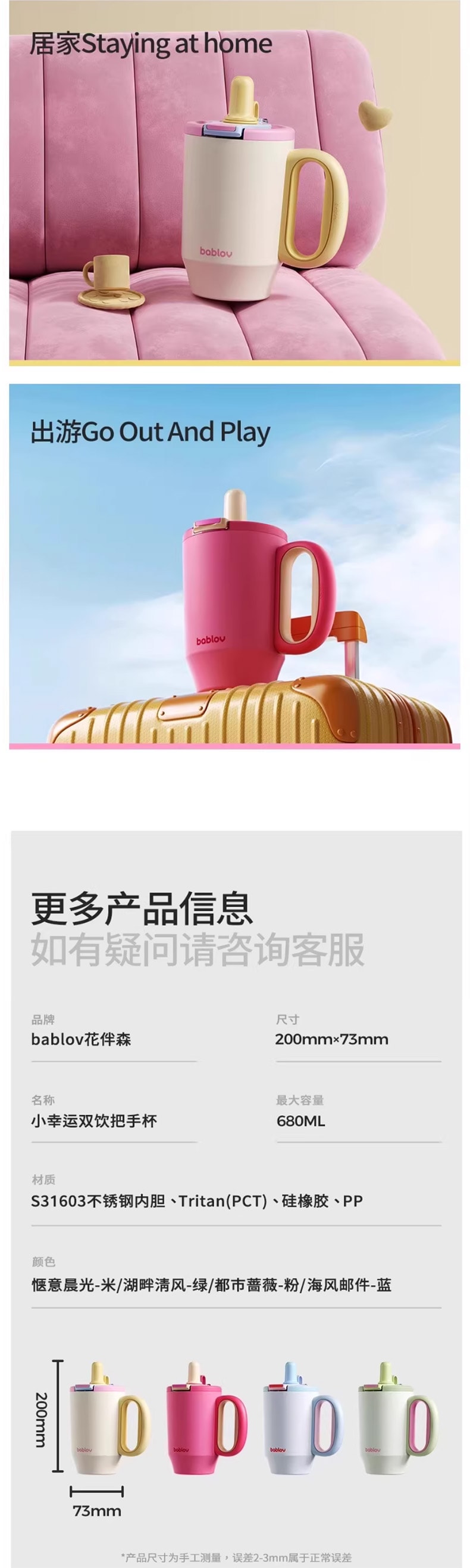  花伴森 高顏值 不鏽鋼保溫杯-辦公室吸管咖啡杯-黃色 680ml