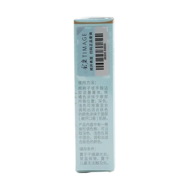 Moisturizing and Flawless Three-color Concealer Cream 01 Velvet Palette, 0.18 oz 4