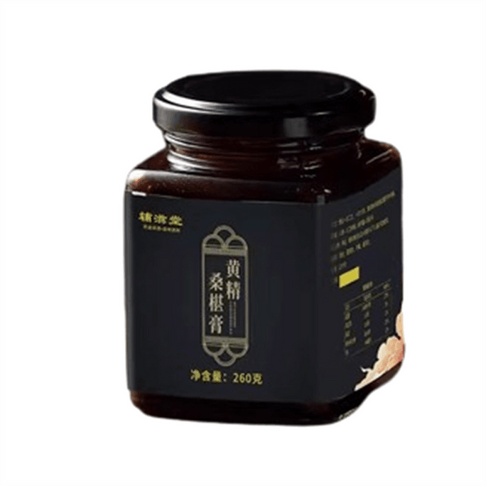 【中国直邮】 辅滋堂 黄精桑葚膏 熬制满120小时 黑发乌发适用熬夜肝肾精血亏损 260g/罐