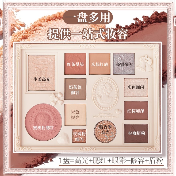 colorrose コアラローズ アンティークメイクアップパレット【複数の