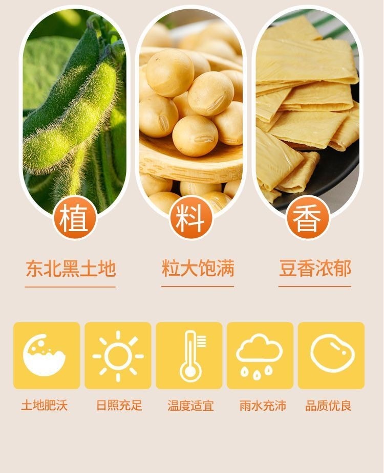 古松 乾豆皮110g/袋 【涼拌炒菜火鍋麻辣燙食材】