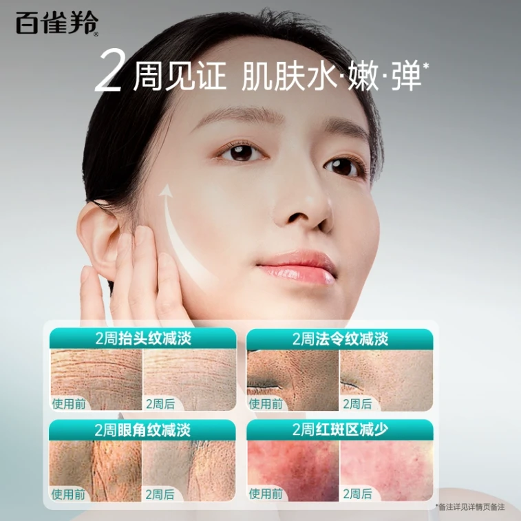 [중국 직송] PECHOIN Super A Skin Energizing Anti-Wrinkle Serum 30ml: 자극 없는 순한 탄력 및 리프팅 주름 개선 세럼 4