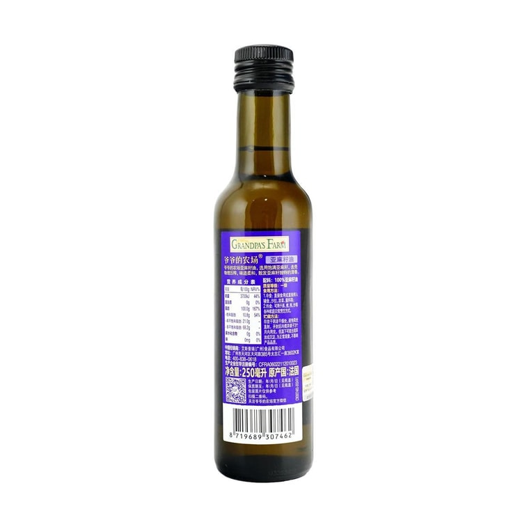 Flaxseed Oil, Baby-Approved Edible Oil, Suitable for Cold Mixing and Hot Stir-Frying, Rich in Linolenic Acid, 8.5 fl oz 3