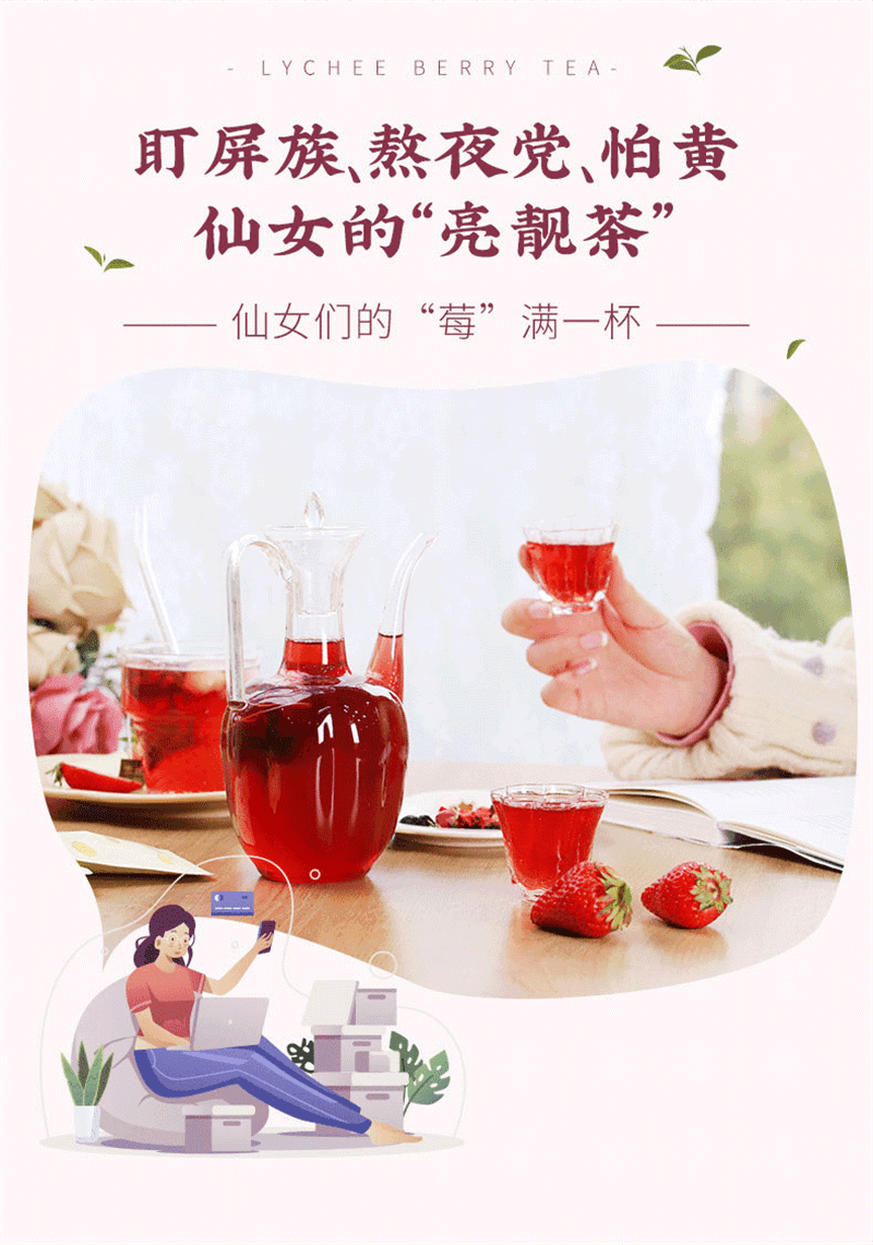 【中国直邮】 云娘食记 荔枝莓果茶花青素草树莓三角茶包花水果茶冷泡便携袋装 50g/盒
