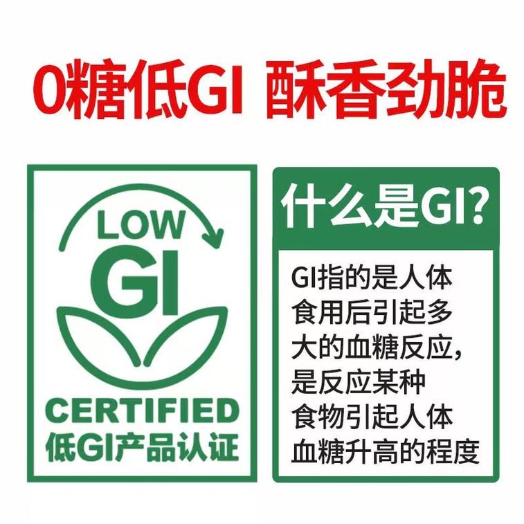 江中グループの【ヤマブシタケ含有量70％増量＋ヤムイモ＋炭酸カルシウム】江中ヤマブシタケビスケット156g、ショートブレッド、無糖、胃に優しい【薬食同源】 5