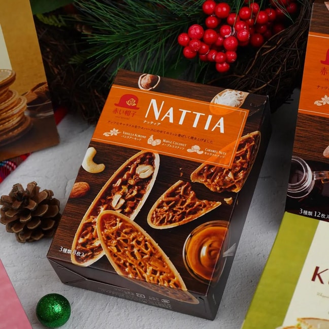 日本AKAIBOHSHI红帽子 坚果船饼干礼盒 香草杏仁味+枫糖椰子味+焦糖坚果味 8枚 69.2g【醇香酥脆】【点心伴手礼】