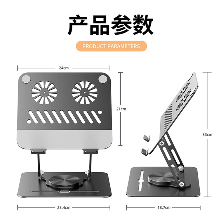 【中國直郵】 HSPM 360度可旋轉碳鋼筆電支架墊 升降增高散熱折疊架 黑色 1個 10