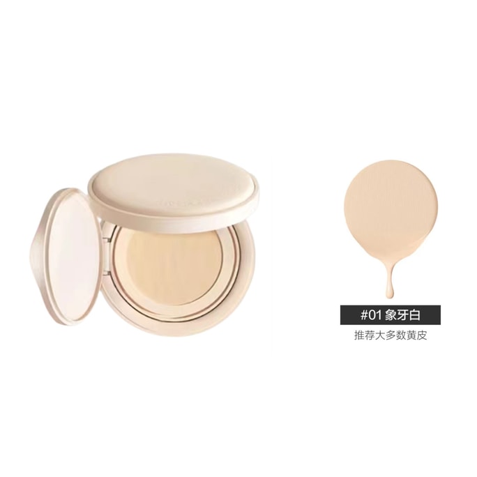 Passional Lover PL Invisible Air Cushion 14g # 01 Dry Skin Moisturizes and Lasts Long Not Easy to Remove Makeup