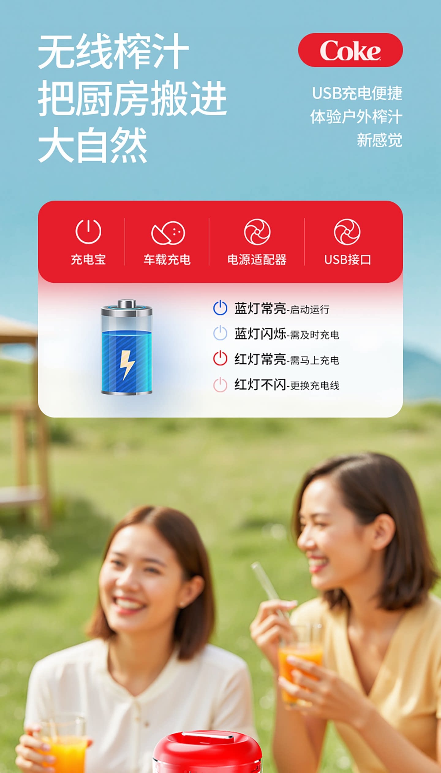 【中國直郵】 美國 可口可樂 榨汁機多功能小型便攜分離家用橙子果汁電動橙汁機原汁機 一個裝