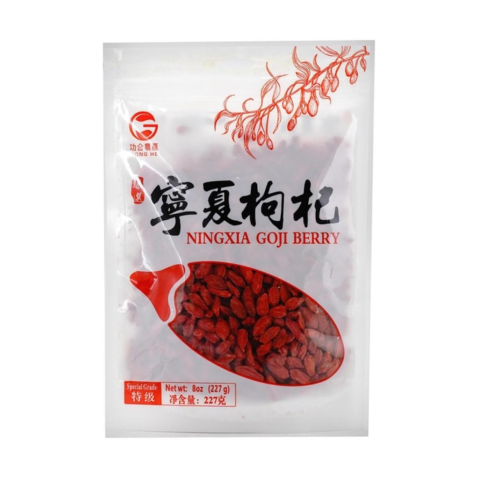 功合农产 枸杞 227g【包装随机发】