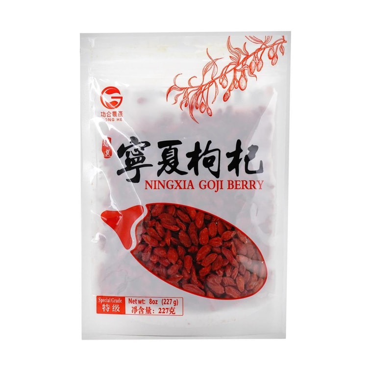 功合农产 枸杞 227g【包装随机发】 5