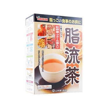 日本山本汉方制药 脂流茶 10g*24包入 不知不觉脂肪流走