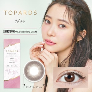 【日本美瞳/日本直郵】指原莉乃 TOPARDS 抗UV 日拋美瞳 Strawberry Quartz 甜草莓「棕色系」10片裝 度數-9.00(900) 預定3-5天 DIA:14.2mm | BC:8.6mm