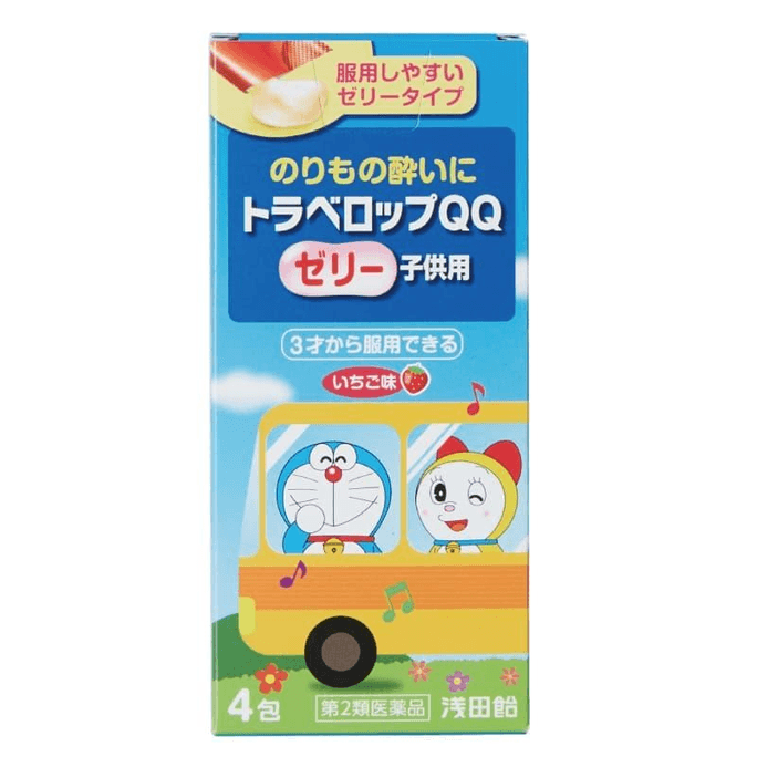 [일본 직배송] 아사다 캔디 젤리 (4봉지) - 어린이 간식, 면역력 강화, 비타민 C 함유