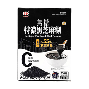 No Sugar Powered Black Sesame , 12.3 oz 【Ready-to-Eat】【High Calcium】【Zero Trans Fat】