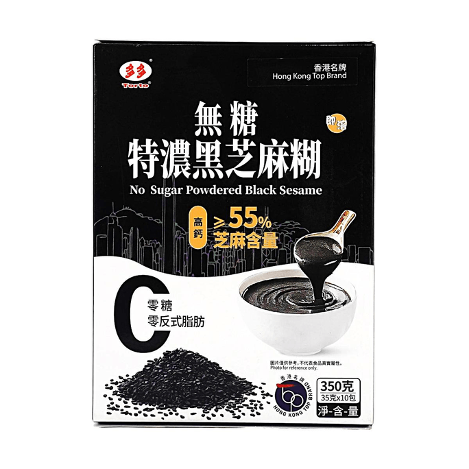 무설탕 검은깨 파우더, 355g 【바로 드실 수 있음】【고칼슘】【트랜스 지방 0%】