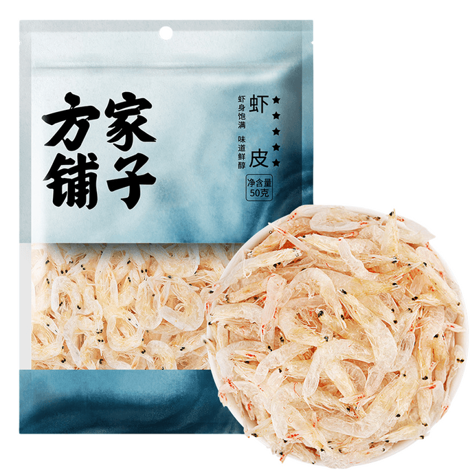 方家铺子 五星虾皮 50g 高鈣淡干小蝦米 海米蝦皮無添加鹽 深海捕撈口感鮮美 海帶紫菜煲湯【補鈣王者 長者小孩孕婦補鈣佳品】