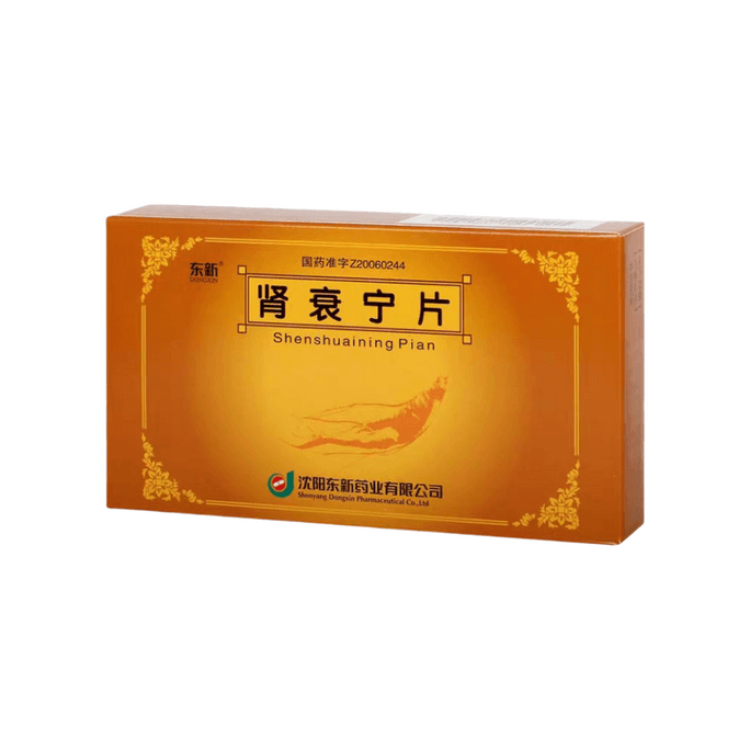 [중국 직배송] 동신신혈냉정 (만성 신부전증 치료); 기와 비장을 보양하고 혈액순환을 촉진하며 어혈을 제거하고 변비를 해소하며 탁한 배변을 맑게 해 줍니다. 0.36g*24정/상자