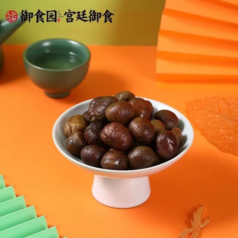 御食园 新年スナック 甘栗仁 燕山皮むき熟成栗子仁 袋から出してすぐ食べられる板栗スナック 100g 3