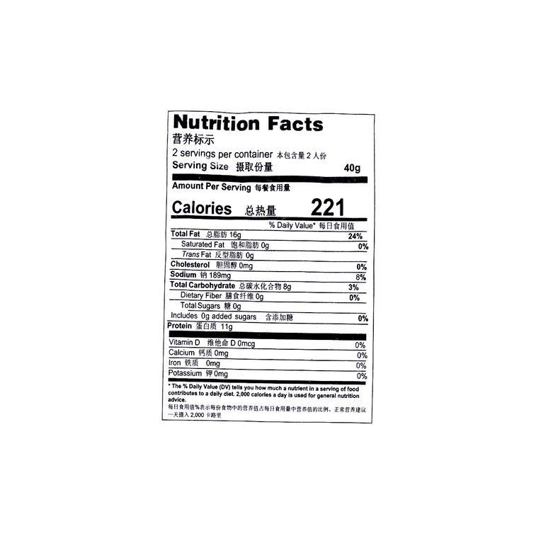 辛口味ピーナッツ60g 7