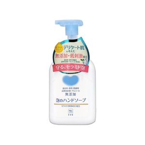 【日本直送】牛乳アルカリ株式会社 無添加泡ハンドサニタイザー 360ml