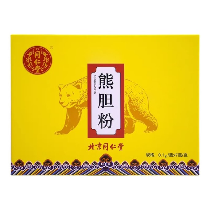 【中国直邮】 北京同仁堂 熊胆粉0.1g/瓶*7瓶/盒 保肝护肝 金胆粉 熬夜喝酒人群保障肝脏安全