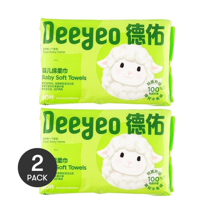 Baby Pearl Pattern Soft Cotton Towels 80 Sheets *2【2 Packs】