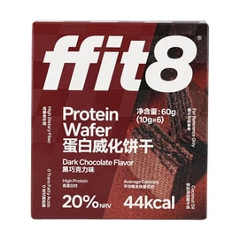 FFIT8 蛋白质威化饼干 健康零食 休闲下午茶 高蛋白抗饿饱腹 6支装 60g #黑巧克力味