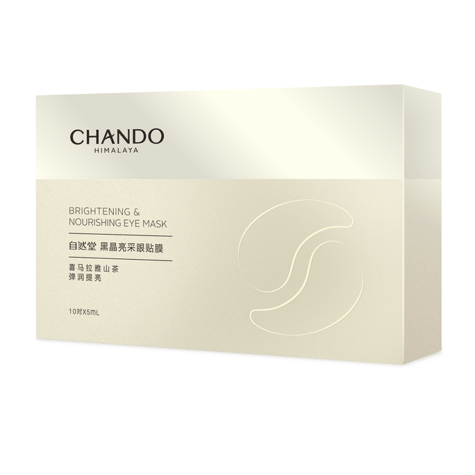 Chando Himalaya Brightening & Nourishing Eye Mask 5mL*10PCS