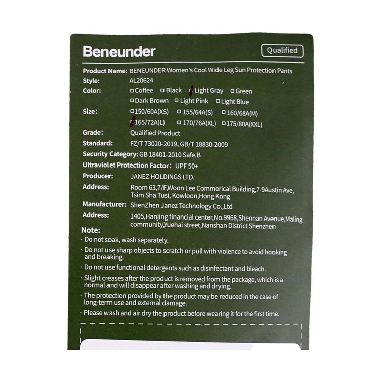 BENEUNDER蕉下 冰觸系列 漾動女士戶外寬腿防曬褲 霧海灰165/72A(L) 8