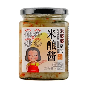 Rice Fermentation Sauce - Osmanthus Flavor 14.46 oz