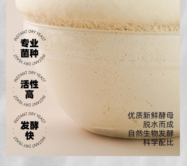 安琪 酵母粉【10袋超值囤货装】高活性低糖干酵母 5g*10袋 家用馒头包子花卷专用面包发酵粉 烘焙原料【新手友好】