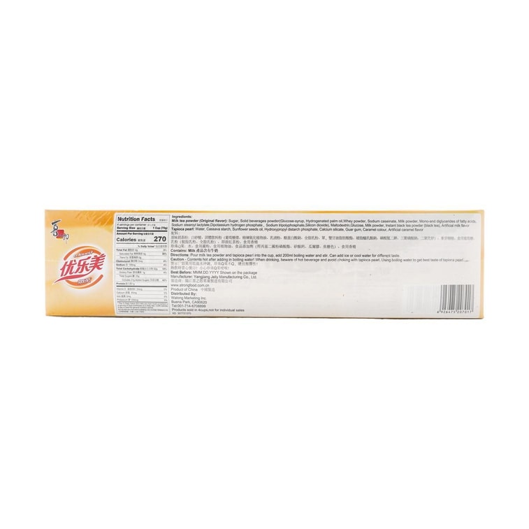 오리지널 맛 밀크티 (타피오카 펄 함유), 76ml x 4개입 (총 276ml) 9