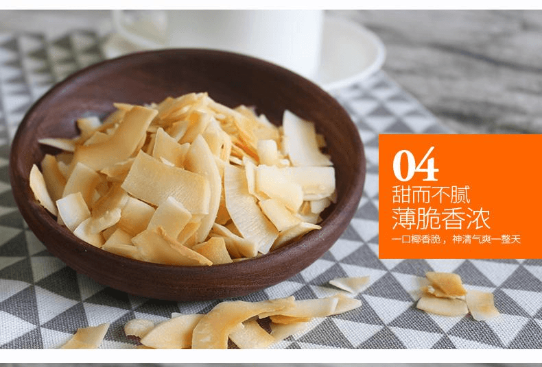 【中国直邮】 南国 南三亚特产香脆椰子脆片新鲜椰肉60g*3盒