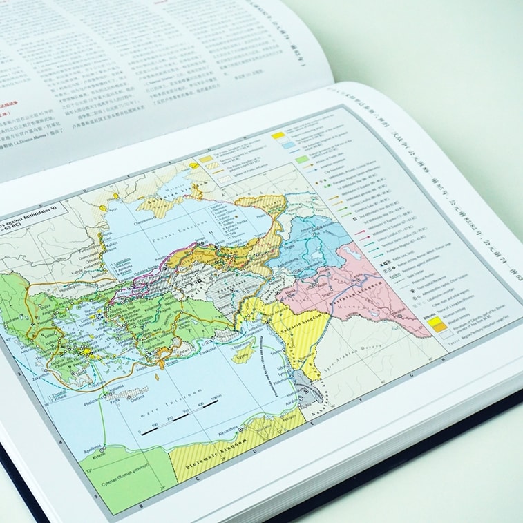 古代世界历史地图集 5