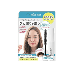 Hair Breaker hair frizz finishing cream White Classic Jasmine Fruity 10ml