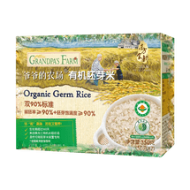 Organic Sprouted Brown Rice, 12.35 oz