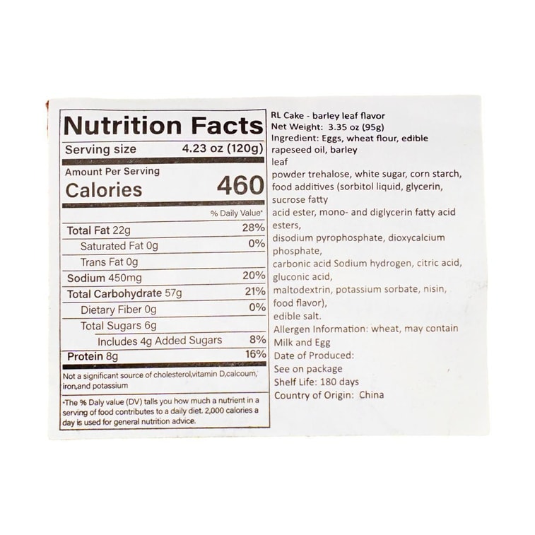 Barley Leaf Flavor Cake, 3.35oz [Product Expiry Date Format: Month/Day/Year] 10