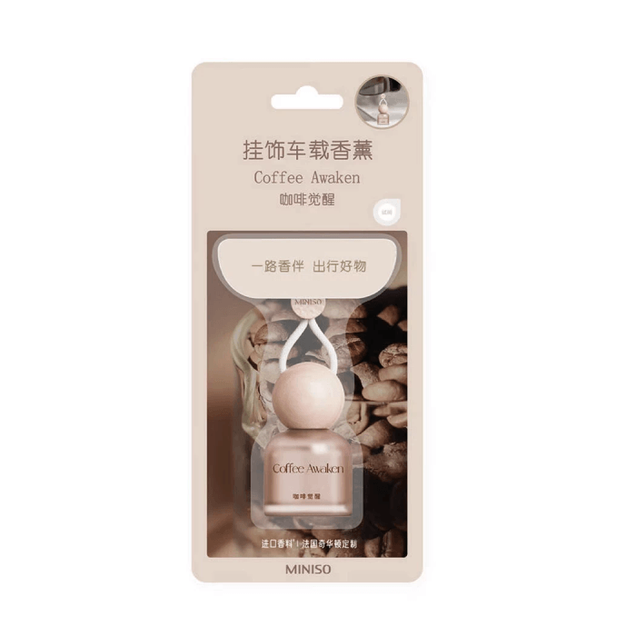 Car-mounted beech wood air freshener pendant, light fragrance, long-lasting, fresh  Coffee  1 piece