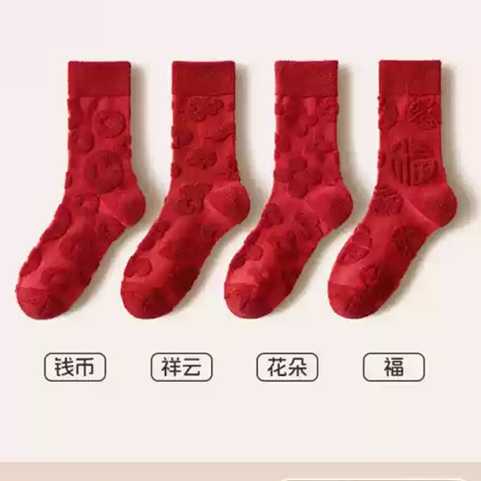 【中国直邮】 猫人 本命年大红色女士袜子 秋冬季加厚款 中筒袜毛圈保暖长袜 均码 (39-45.5) 4双装 钱币+祥云+花朵+福