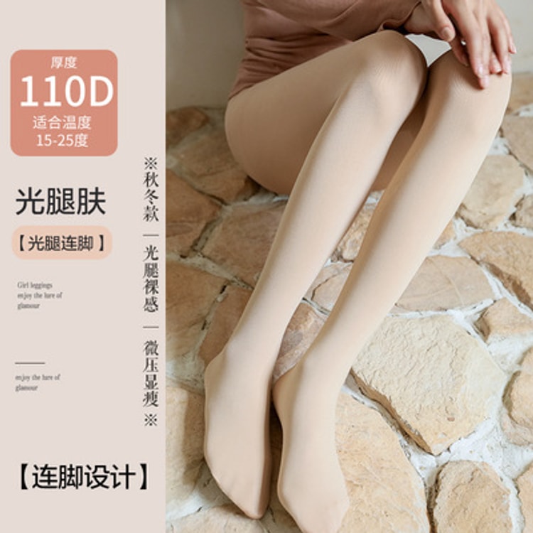 Beautiful Legs Pantyhose Nude Feeling Double Light Legs Artifact Single  Layer Thin 110D Skin Tone One Size