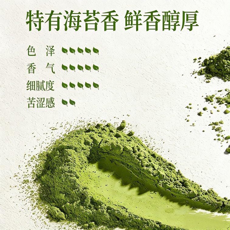 Isuzu Matcha Powder 1000 Mesh 30g Instant Drink Baking Milk Tea Shop Green Tea Powder Uji Matcha Latte 4