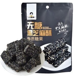 趙先生の砂糖不使用黒ごまクリスプ、四川特産スナック、手作り焙煎ごまクリスプ、中国菓子、砂糖不使用ごまケーキ、150g/袋